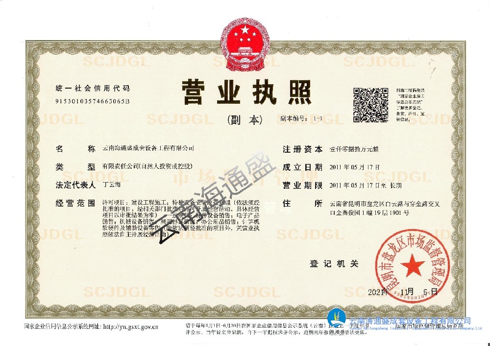 新变更通知 (2).jpg